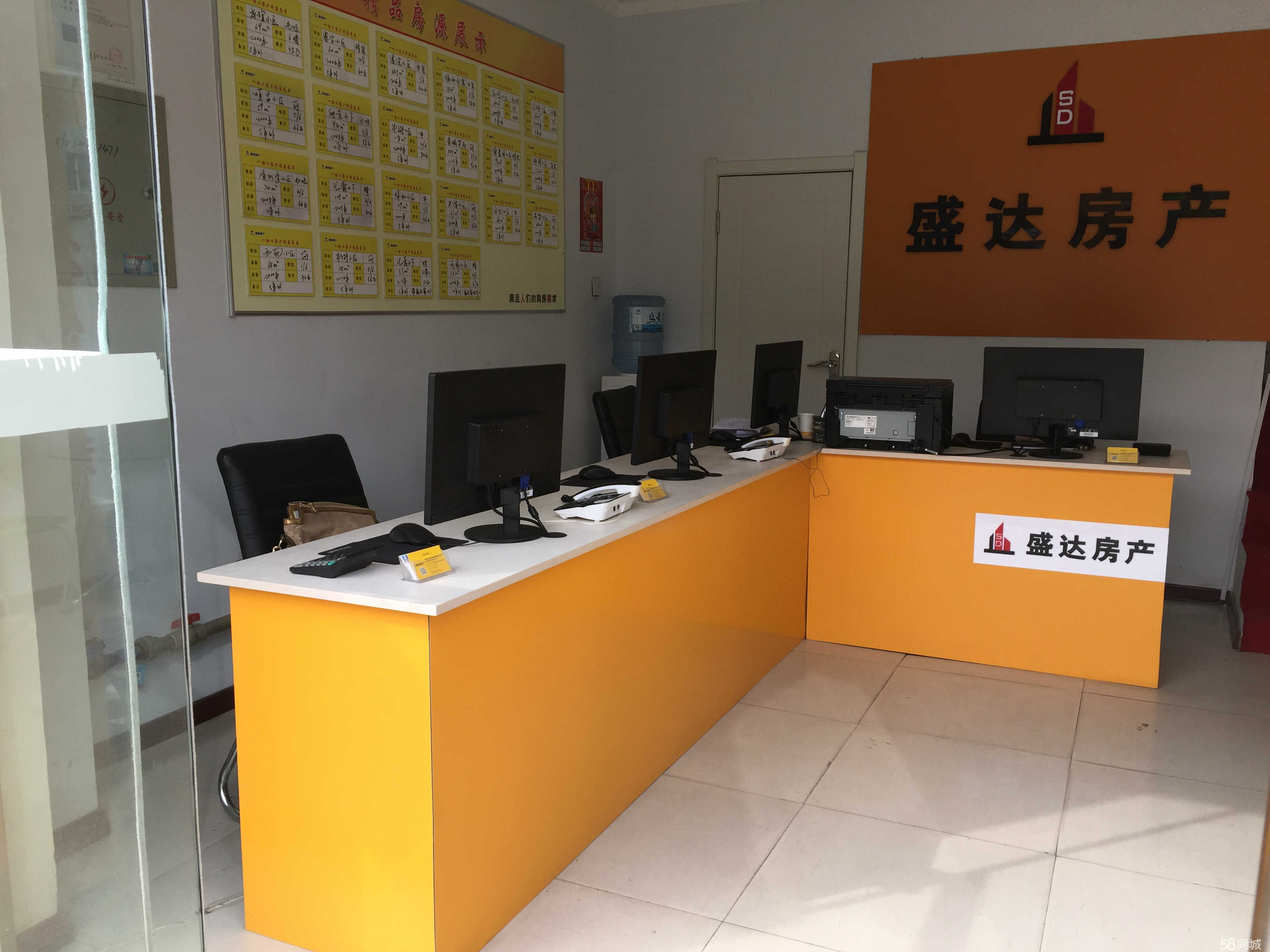 內蒙古盛達房屋中介 專業房產中介服務，助您安居樂業