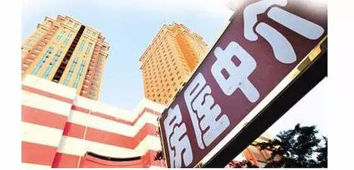 權威 | 杭州房屋中介大檢查，43家限期整改