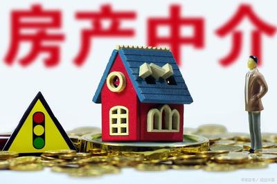 有城市“取消”房產中介，房價或將下降？賣房人、買房人“為難了”