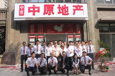 待遇驟減一半？房產中介行業又現降薪潮，好日子到頭了？