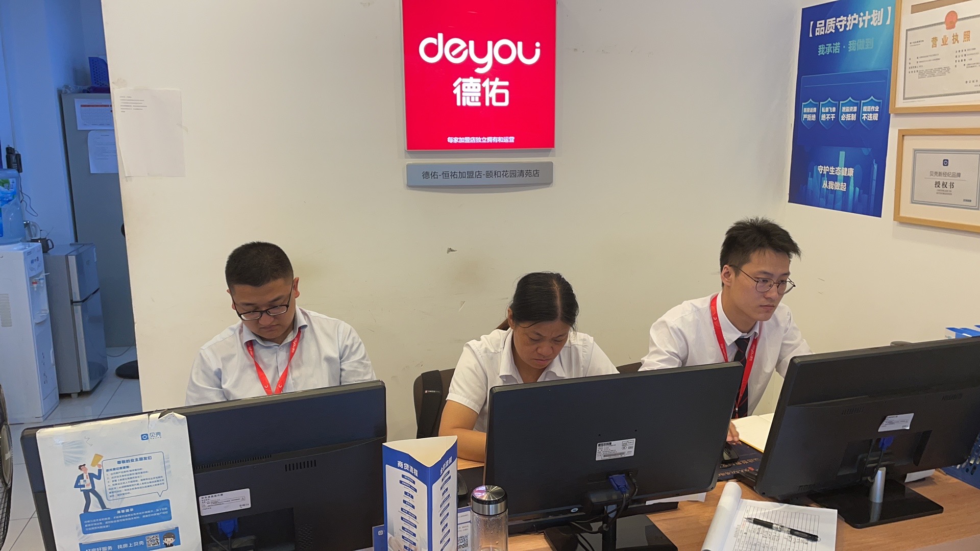 合肥市房產中介協會 規范行業秩序，助力房產中介健康發展