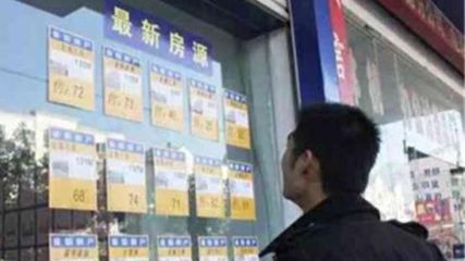 降薪裁員，房產中介提前過冬 兩個月無成交，準備返程歸鄉