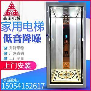 電梯安全之殤 從女童墜亡事件看銷售監(jiān)管與公共責任