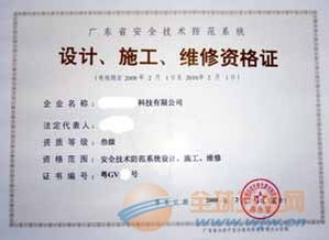 河源計(jì)算機(jī)信息系統(tǒng)集成與軟件產(chǎn)品認(rèn)定全解析